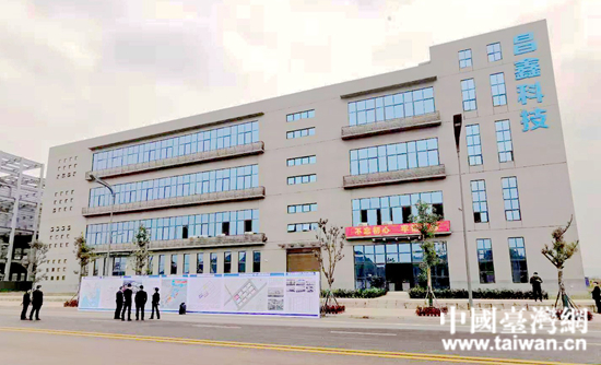 λ���˱����ۺϱ�˰���ڵ��˱����οƼ���˾�� ���й�̨���� ����.jpg