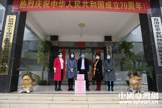 贺州市台办给台企送去防疫物资.jpg