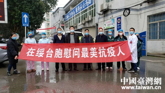 ̨οʵһ߿Ա  й̨ .jpg