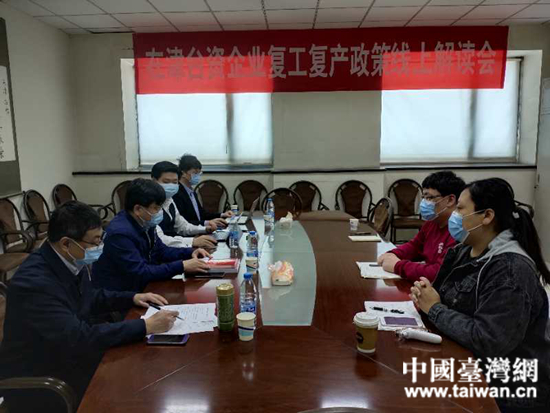 �����̨�졢̨Э�ٰ���������Ͻ���ᡣ  ���й�̨���� ����.jpg