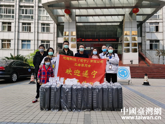 ־���Ƽ������������޹�˾����ίԱ�����ο��Ԯ��ҽ����Ա��  ���й�̨���� ����.jpg