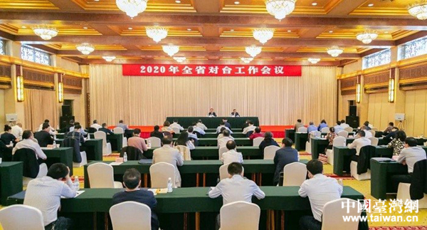 2020�Ĵ���̨���������ڳɶ��ٿ���  ���й�̨���� ����.jpg