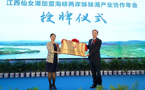 ������Ů�����˺�Ͽ������ú���ҵЭ������߶����������»��������гɹ��ٰ�