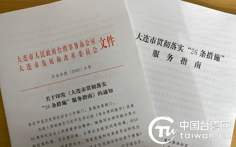 2020.1127 大连图片_副本_副本.jpg