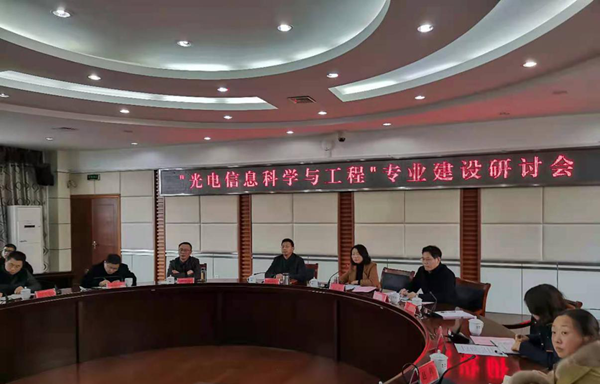 安庆师范大学与台湾元智大学开展“云交流”活动