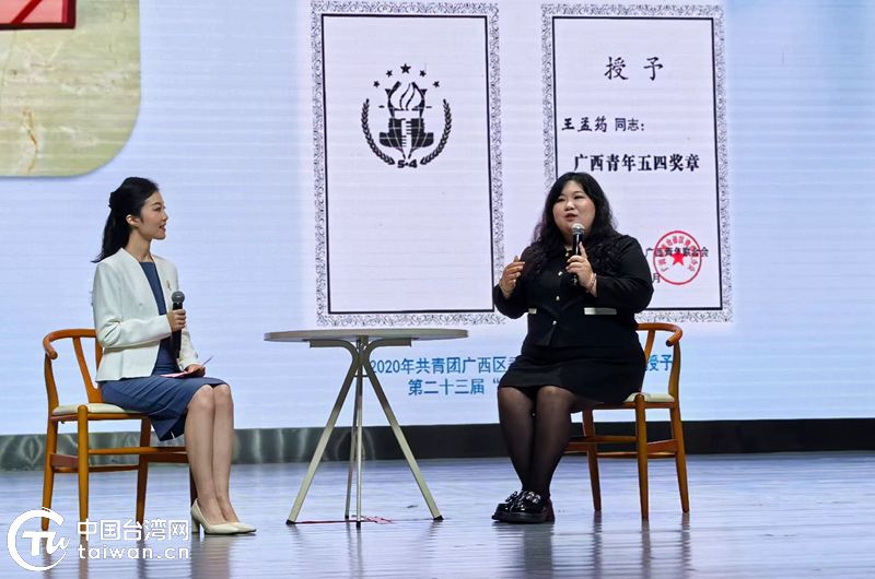 请听，在桂台湾教师述说的这堂爱国主义教育课