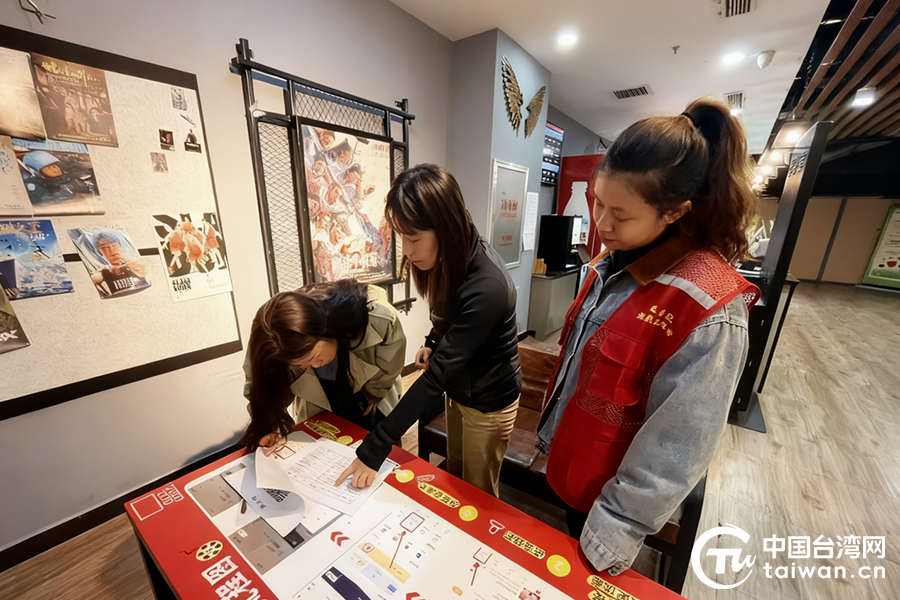 筑牢消防安全屏障 护航台企健康发展