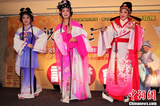 福建南音经典曲目《陈三五娘》赴台演出