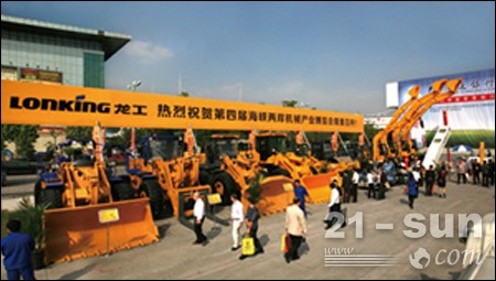 龙工精心组织特型产品参加第四届海峡两岸机械产业博览会