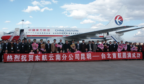 ������̨�������׺��ɹ�