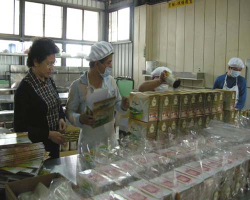 [山东]青岛市残疾人联合会交流团赴台考察