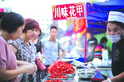 台湾小吃 台湾小吃