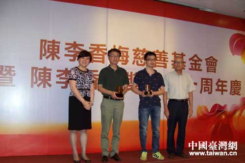 “陈李香梅慈善基金会十周年庆”活动在昆山举行