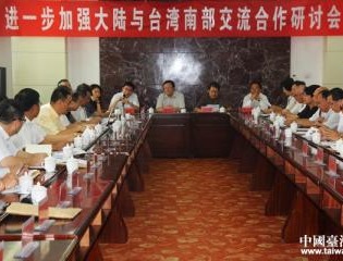 ��Ͽ������ϵ�о�������̨��������������ϵ����Э���������оٰ�ѧ���������