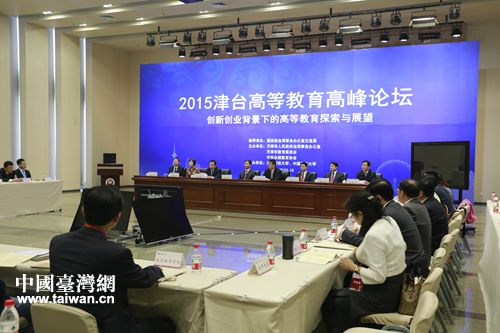 2015��̨�ߵȽ����߷���̳�����ٰ�