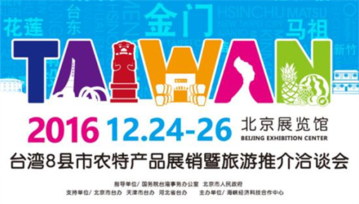 һ��̨������ũ�ز�Ʒ������Ϯ