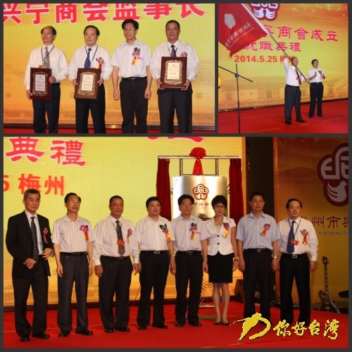 成立大会 成立大会