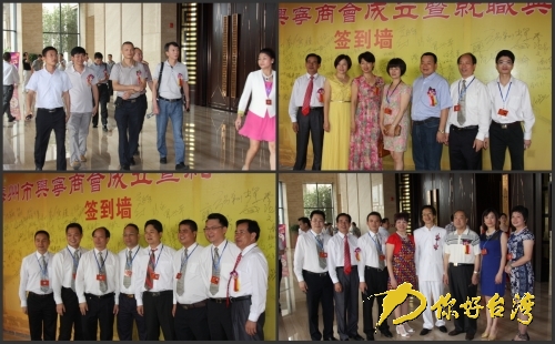 嘉宾入场 嘉宾入场