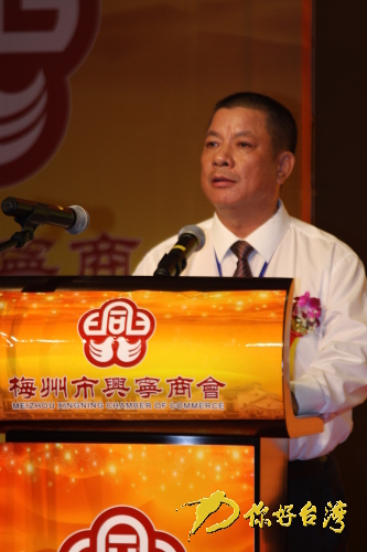 首届商会会长郑健雄 首届商会会长郑健雄