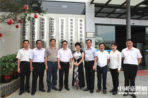 ʡ̨췽θһе÷̨Ļҵ԰