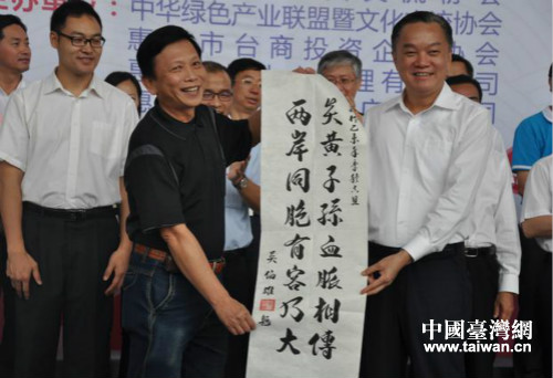 中国国民党前主席吴伯雄专门发来贺词 中国国民党前主席吴伯雄专门发来贺词