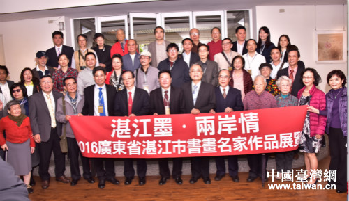 出席开幕式的两岸嘉宾合影 出席开幕式的两岸嘉宾合影