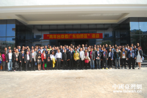 青年台商看广东自贸区活动 青年台商看广东自贸区活动