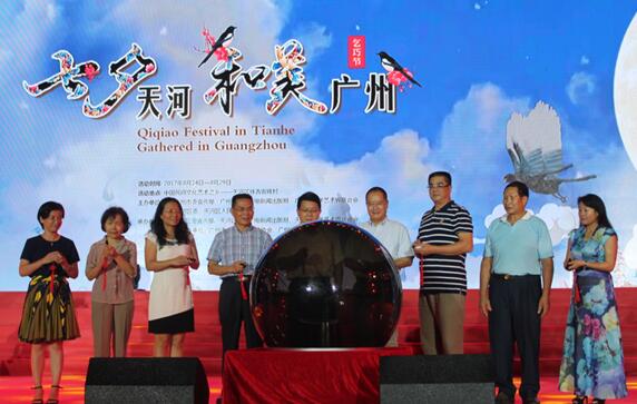 广州市台联连续十二年推动穗台乞巧文化交流 广州市台联连续十二年推动穗台乞巧文化交流