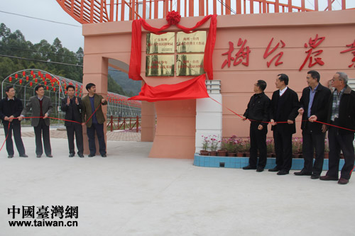 首个两岸农业博士团落户梅州 助两岸农业合作升级