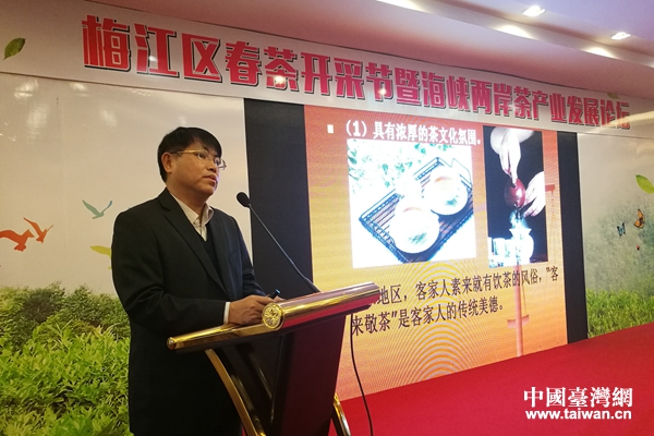 华南农业大学园艺学院副院长曹藩荣发言