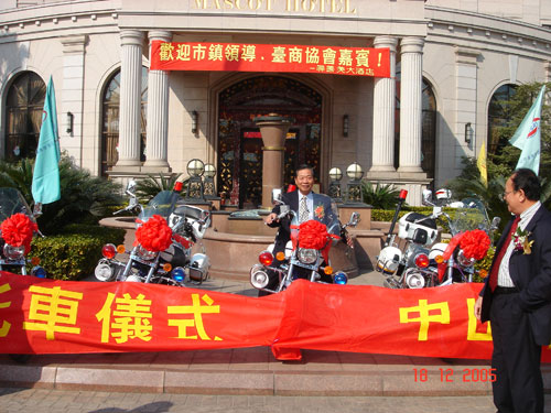 倾情中山,成就理想