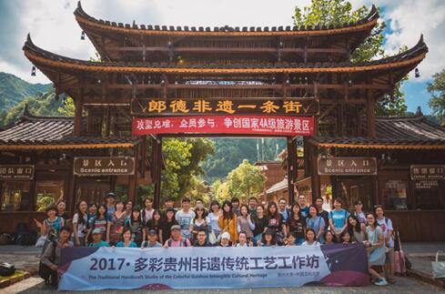 黔台两地师生在郎德苗寨合影留念 黔台两地师生在郎德苗寨合影留念