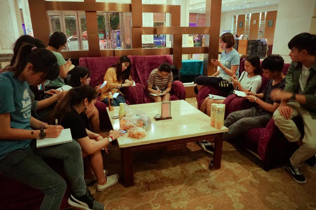 小组创意讨论 小组创意讨论