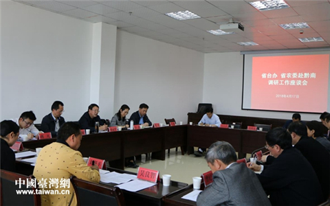 ʡ̨������ƽ�����ʶӸ�ǭ���ݡ�ǭ�����ݿ�չǭ̨ũҵ��������