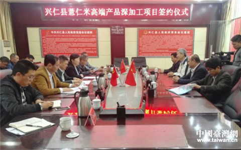 ̨��������ǩ��޲���׸߶˲�Ʒ��ӹ�Э��