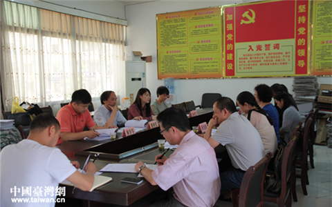 ̨����ũ�Ƽ���չЭ�����³���������ǭ����