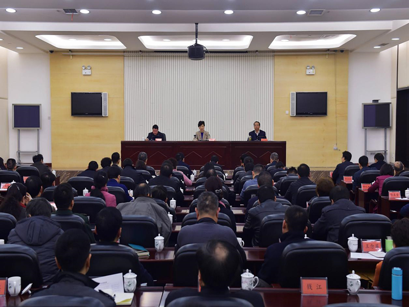 会议现场 会议现场