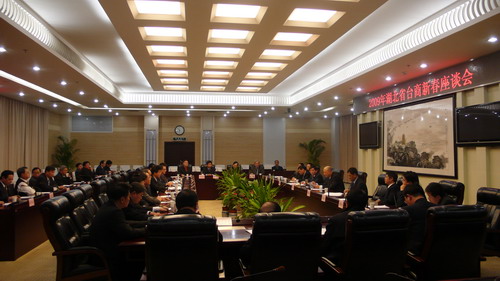 ����ʡ���������ٰ�̨���´���̸�����д����