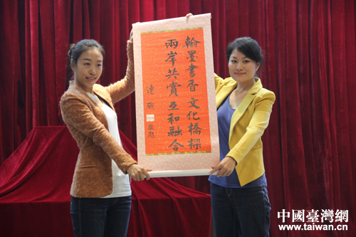 迎台湾光复68周年 《〈台湾通史〉第一版影印