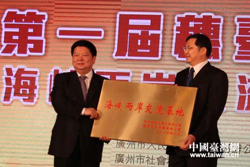 Ժ̨루󣩹Աε壨ңƻʮʿ԰Ͽ