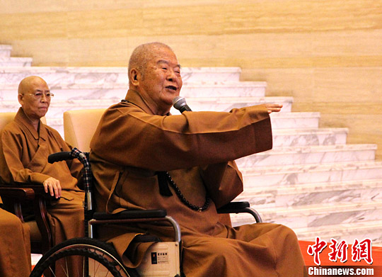 星云大师 星云大师