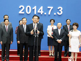 2014���̨����Ʒ��������Ļ �µ�����ղ���س�ϯ