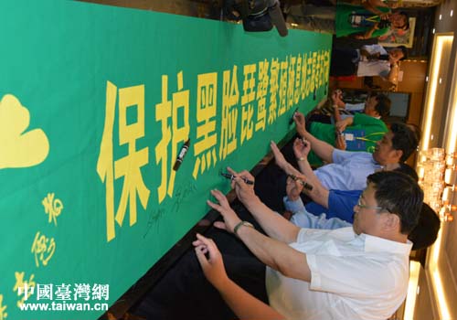 两岸黑脸琵鹭保护志愿者签名活动现场