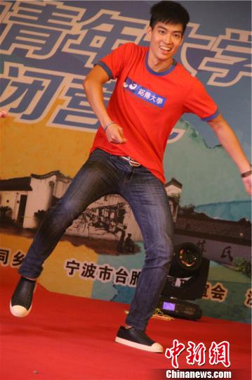 甬台两地青年大学生夏令营闭营 共跳《小苹果》 甬台两地青年大学生夏令营闭营 共跳《小苹果》