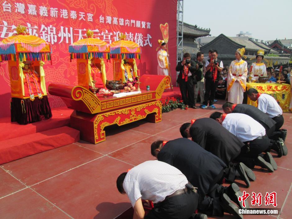 ̨����������������񰲷������������