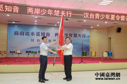 武汉市人民政府副市长卢沙野(左)向台湾苗栗县泰安乡乡长柯武勇授营旗