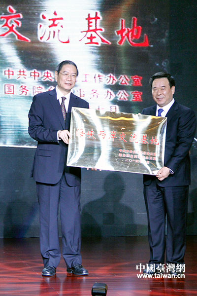 ڶʮ³̨óǢ̸ɽΫĻͼ