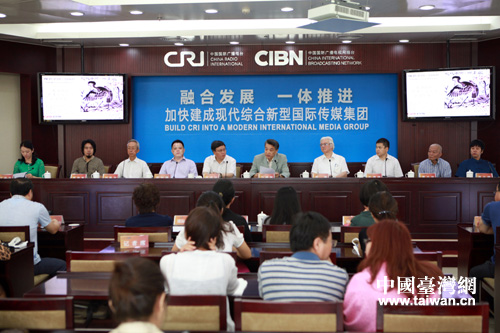 新闻发布会现场(中国台湾网 孙伊静 摄) 新闻发布会现场(中国台湾网 孙伊静 摄)