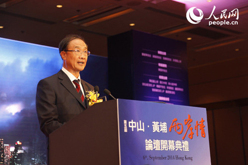 徐向前之子徐小岩等黄埔二代汇聚香江(图) 徐向前之子徐小岩等黄埔二代汇聚香江(图)