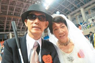 台北920联合婚礼:77岁新娘67岁新郎受瞩目 台北920联合婚礼:77岁新娘67岁新郎受瞩目